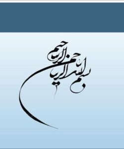 حقوق-بازرگاني