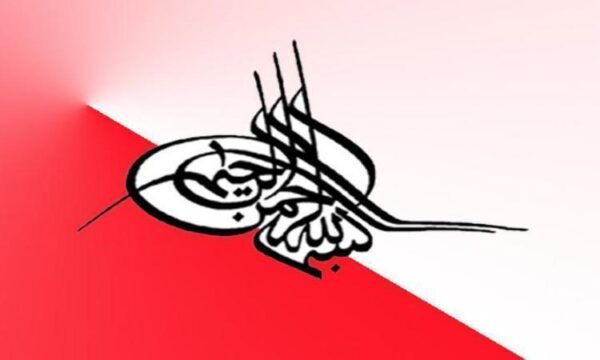 تغذیه-باغات