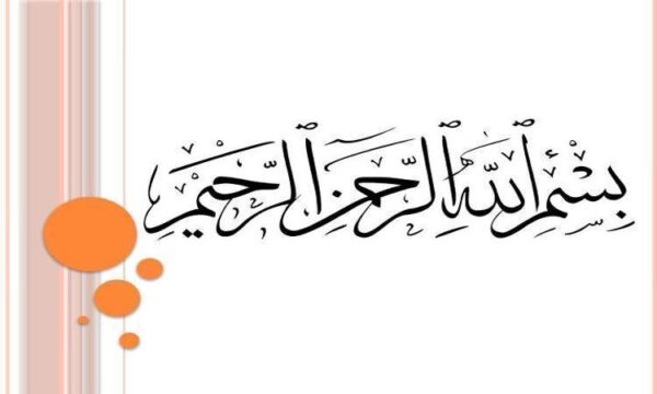 انواع-بتن