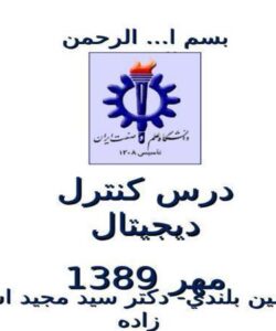 طراحي-بر-اساس-مكان-ريشه