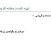گیاهان-برکه