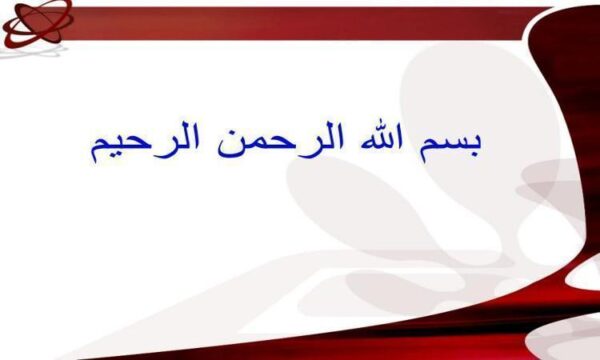 کوره-بلند