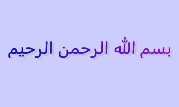 شاه-بلوط-هندي