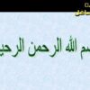 طبقه-بندی-مشاغل