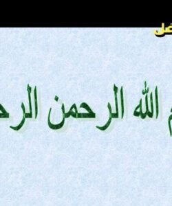 طبقه-بندی-مشاغل