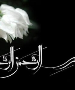 دين-بودايی
