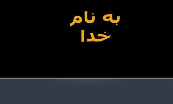 لوله-بوردن