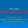 بازاریابی-بین-المللی