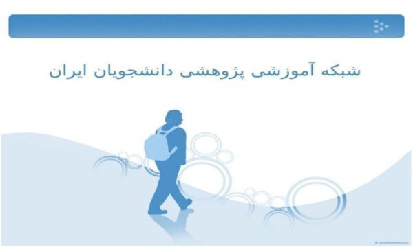 حقوق-تجارت