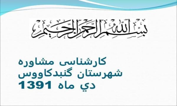 انگیزه-تحصیلی