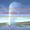 جريانهاي-تراكم-پذير