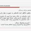 چگونگي-تشخيص-مراحل-رسيدگي