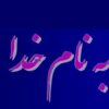 مدیریت-تعارض