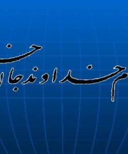 مدیریت-تعارض-و-بحران