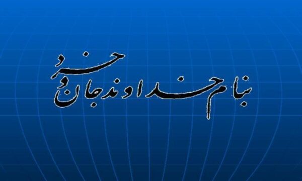 مدیریت-تعارض-و-بحران