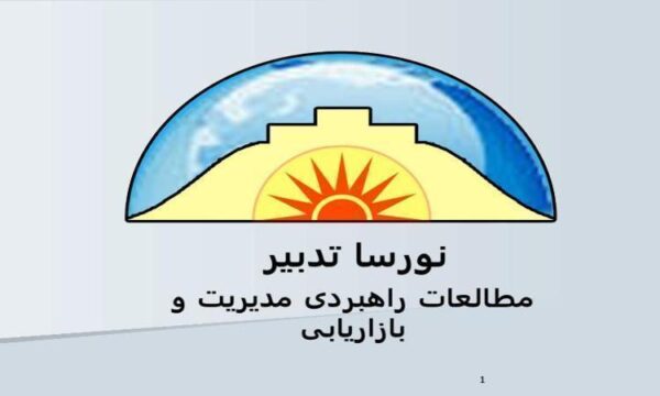 مدیریت-تغییر
