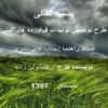 طرح-توجیهی-تولیدات-فرآورده-های-لبن