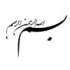 طرح-توجیهی-صنعت-نخ-فرش-ماشینی