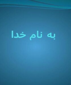 طرح-توجیهی-طراحی-نرم-افزار-و-صفحات-وب