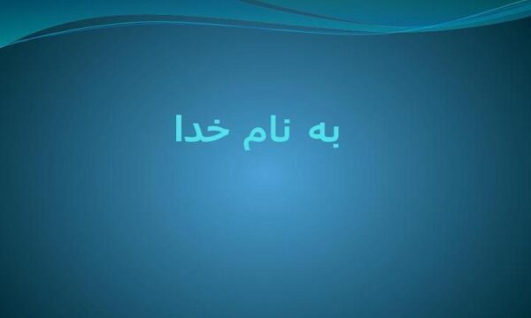 طرح-توجیهی-طراحی-نرم-افزار-و-صفحات-وب