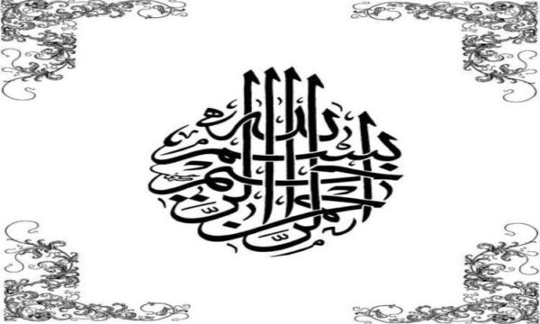 طرح-توجیهی-کمپوت-کنسانتره