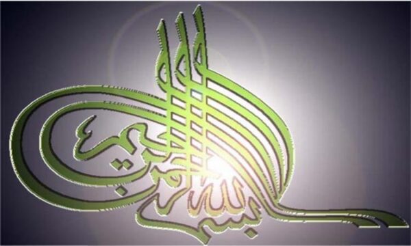 بحث-حفظ-الصحه-در-طب-سنتی
