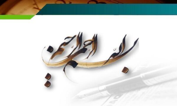 ارائه-خدمات-وزارت-جهاد-کشاورزی