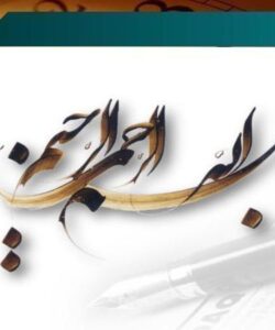 ارائه-خدمات-وزارت-جهاد-کشاورزی-در-دفاتر-پیشخوان-خدمات-دولت