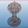 تداوم-خشكسالي-در-استان-هرمزگان