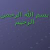 بررسی-خطوط-انتقال-کمپکت