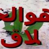 تشکلهای-خلاقیت
