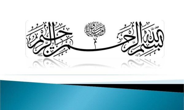 بازرگانی-داخلی