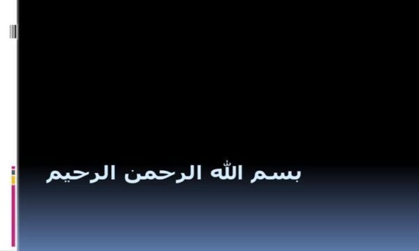 انواع-دبی-سنج