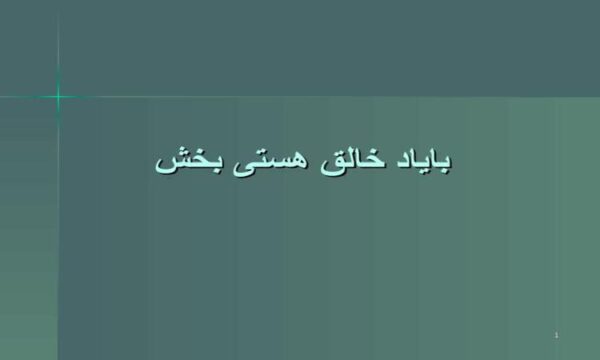 آمار-در-آزمايشگاه