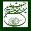 انضباط-در-سازمان-و-رسیدگی-به-شکایات