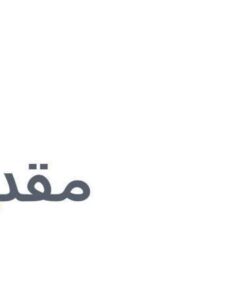 کلیاتی-در-مورد-پرورش-بلدرچین