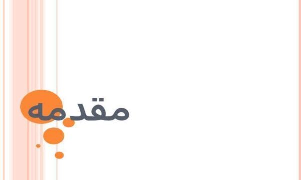 کلیاتی-در-مورد-پرورش-بلدرچین