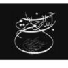 كورل-دراو