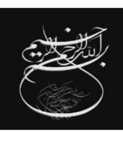 كورل-دراو