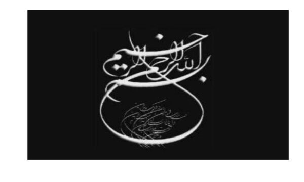 كورل-دراو