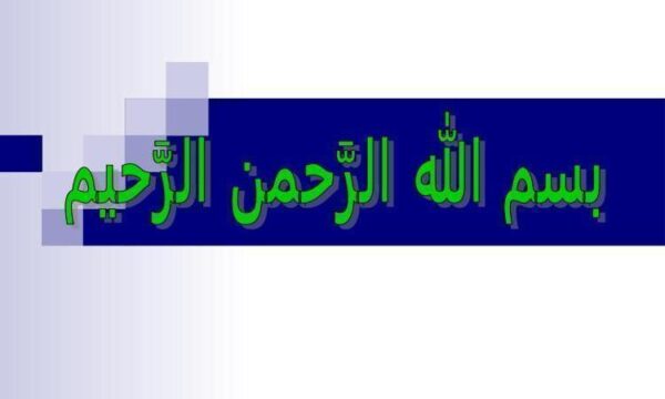جزوه-دفاع-مقدس