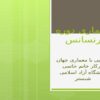 معماری-دوره-رسانس-رنسانس