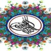 کارآموزی-راه