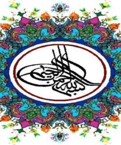 کارآموزی-راه