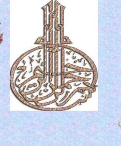 سوء-رفتار-با-زنان