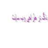 اهمیت-رنگ-در-طراحی-وب-سايت