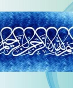 سلامت-روان