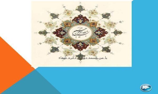 سلامت-روان-و-باورهای-نادرست