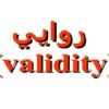 انواع-روايي