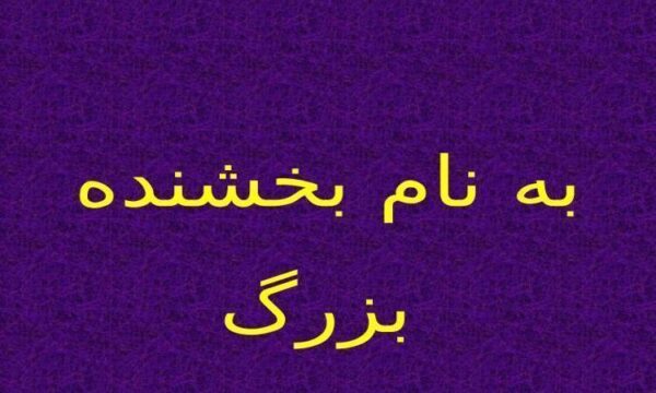 معادن-روباز-و-معادن-زیرزمینی